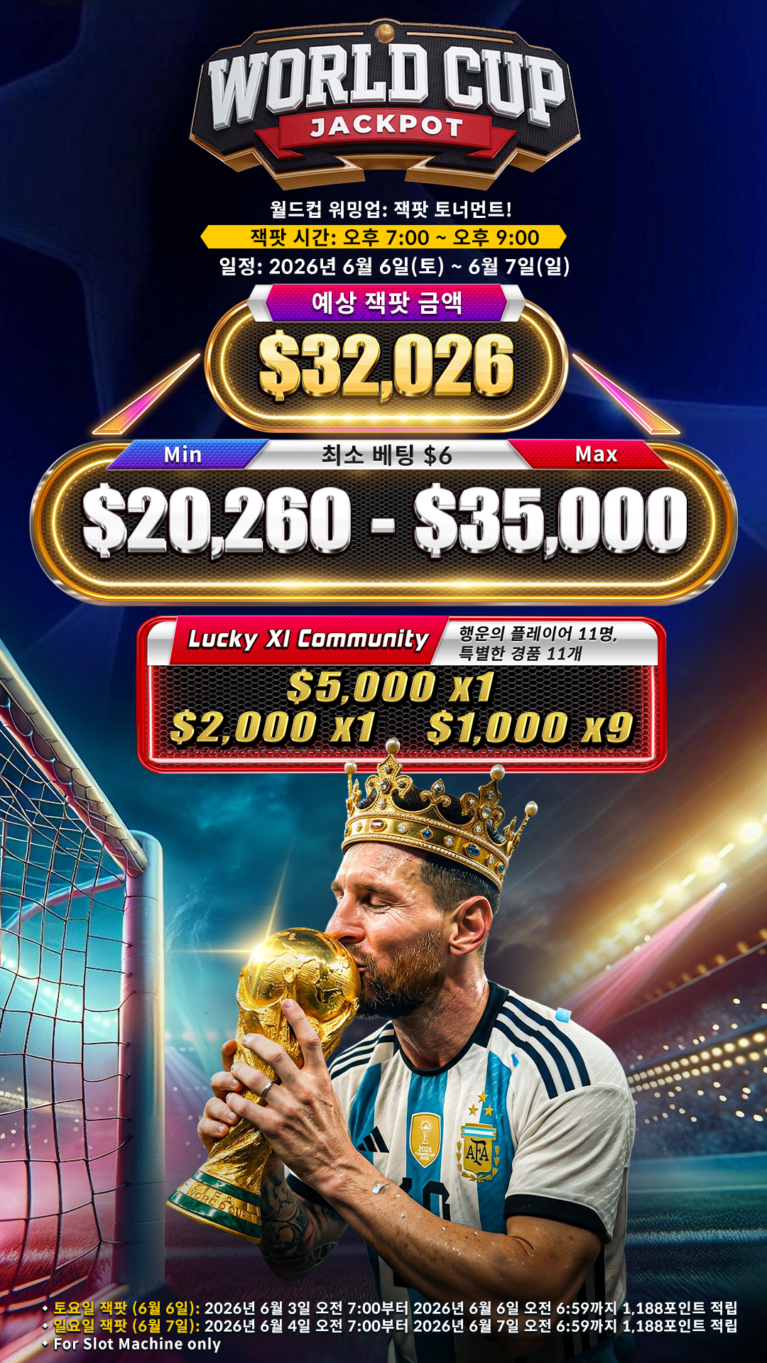 WORLD CUP JACKPOT